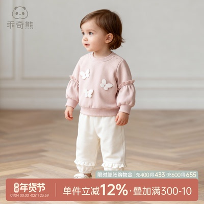 秋冬季男女宝宝纯棉抓绒套装