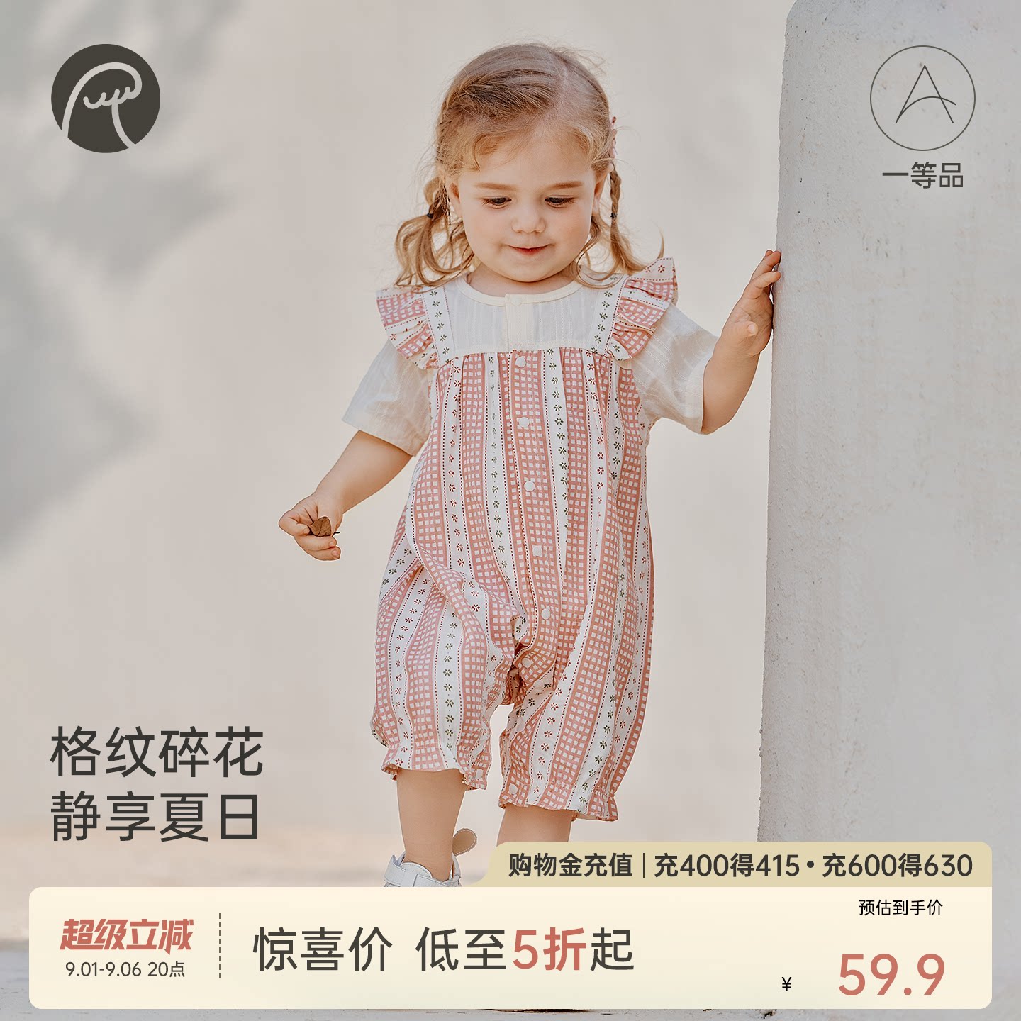 女宝宝短袖假两件连体衣图片