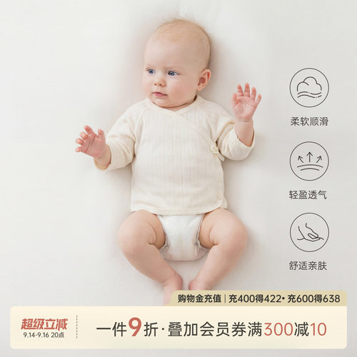 乖奇熊宝宝婴儿绑带上衣春夏季