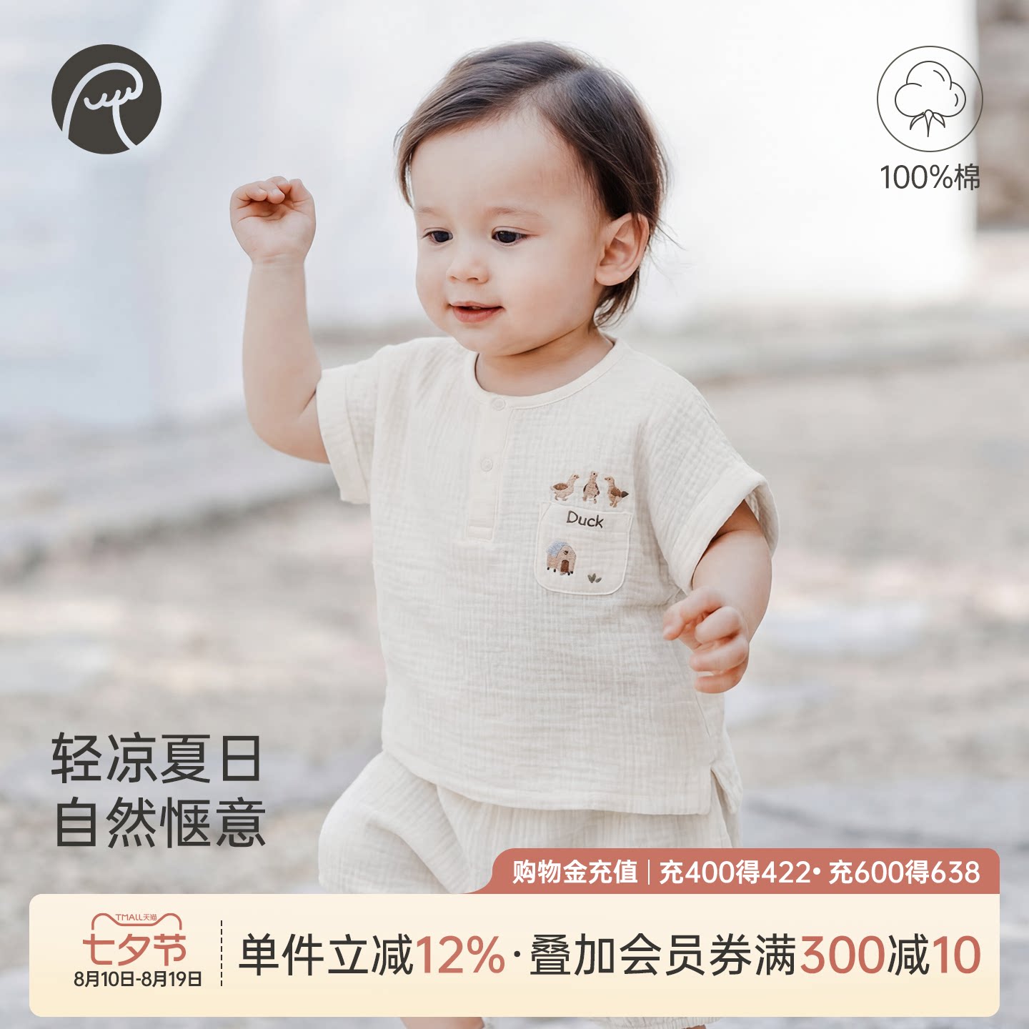 乖奇熊纯棉纱布男女宝宝短袖T恤夏季婴儿童薄款夏装外出上衣透气