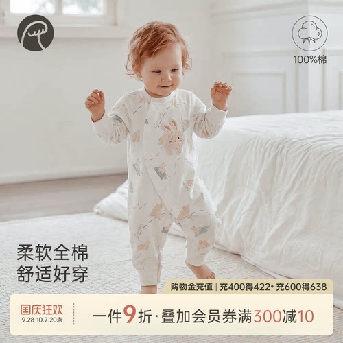 乖奇熊宝宝纯棉连体衣春秋哈衣
