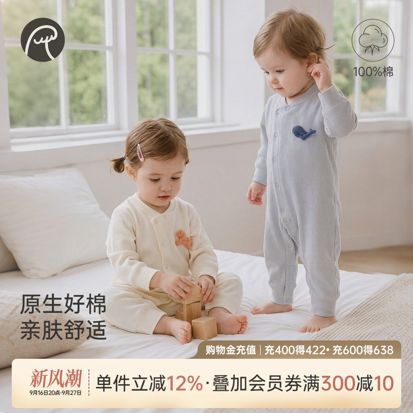 乖奇熊婴儿宝宝长袖连体衣纯棉