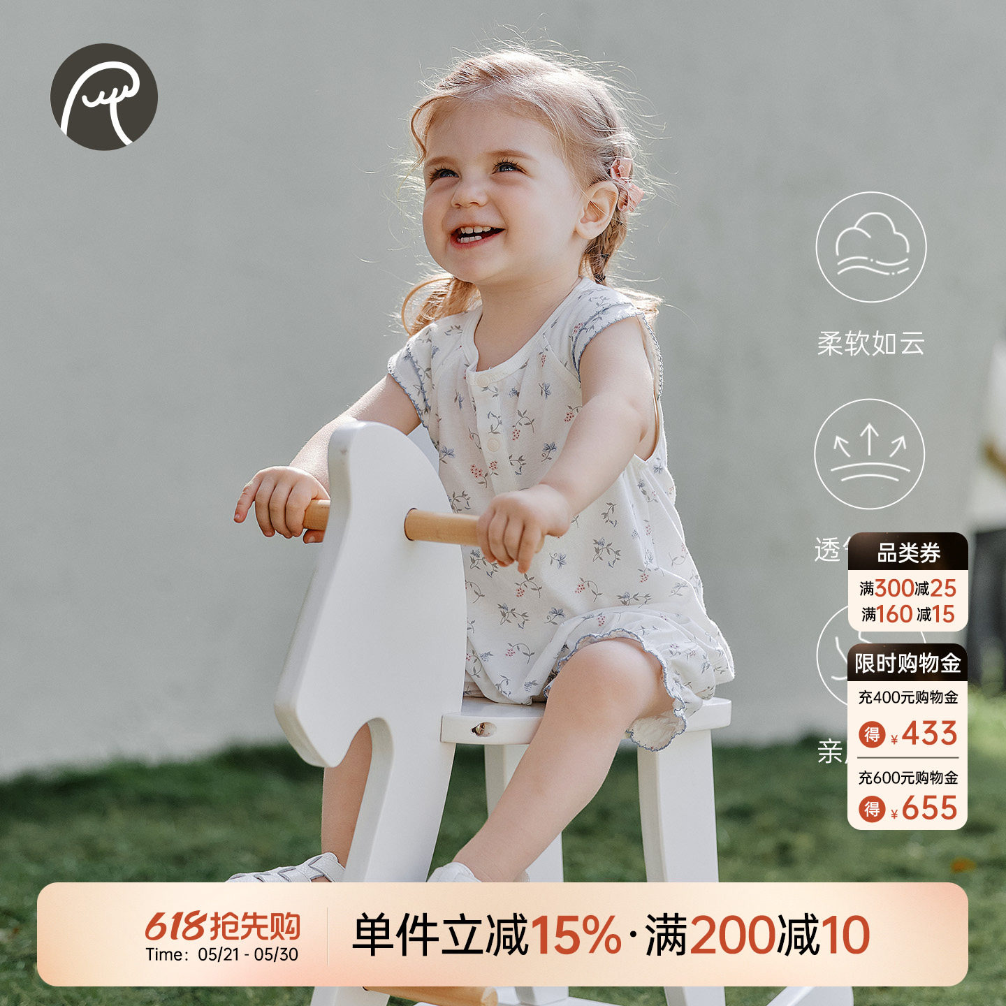 【轻氧棉】乖奇熊婴幼儿短袖连体衣薄款夏季女宝宝甜美哈衣服凉感