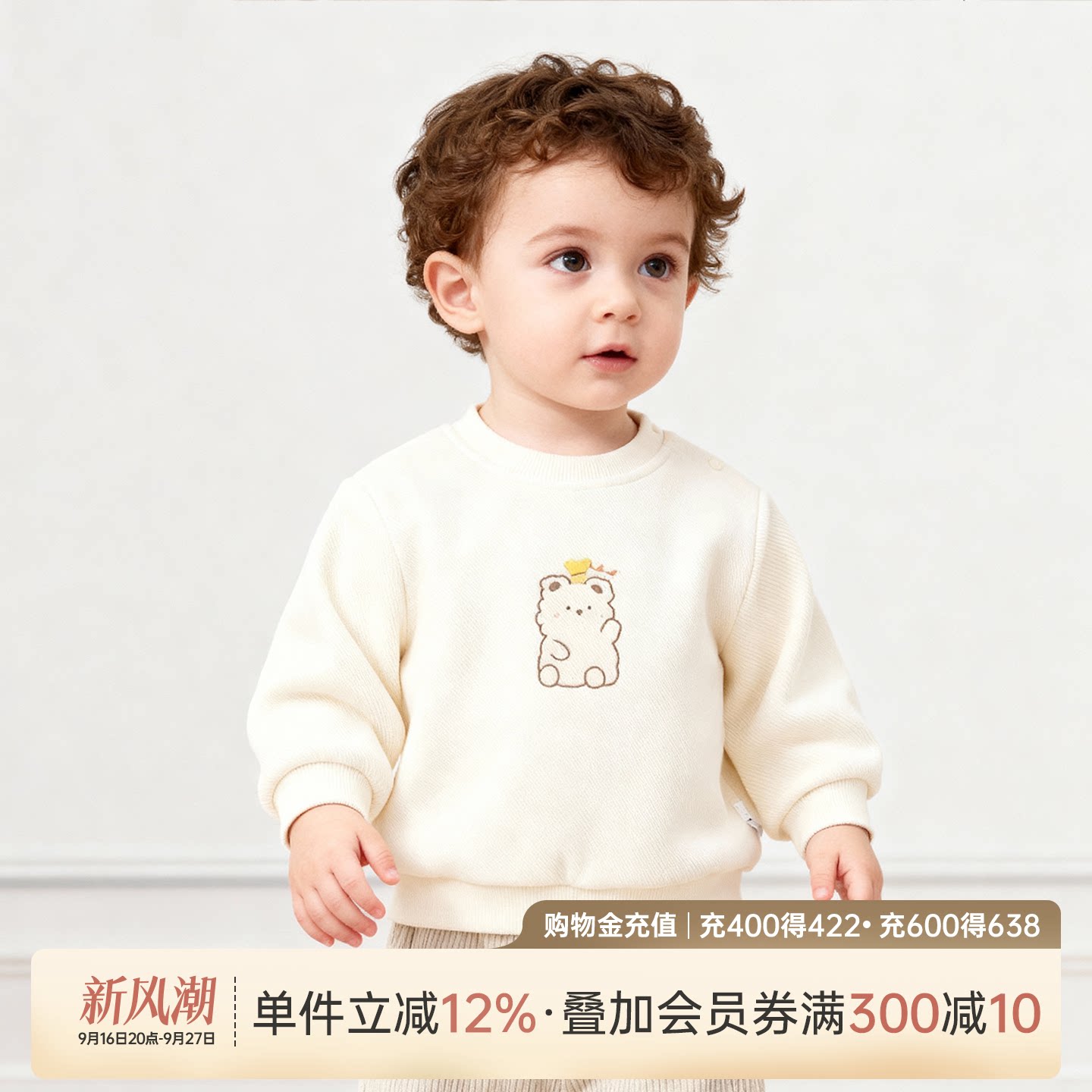 乖奇熊男女宝宝长袖卫衣春秋季圆领套头打底衫婴儿可爱上衣服秋装