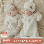 乖奇熊新生儿宝宝夹丝棉连体衣秋冬季 保暖睡衣婴儿绑带哈衣和尚服
