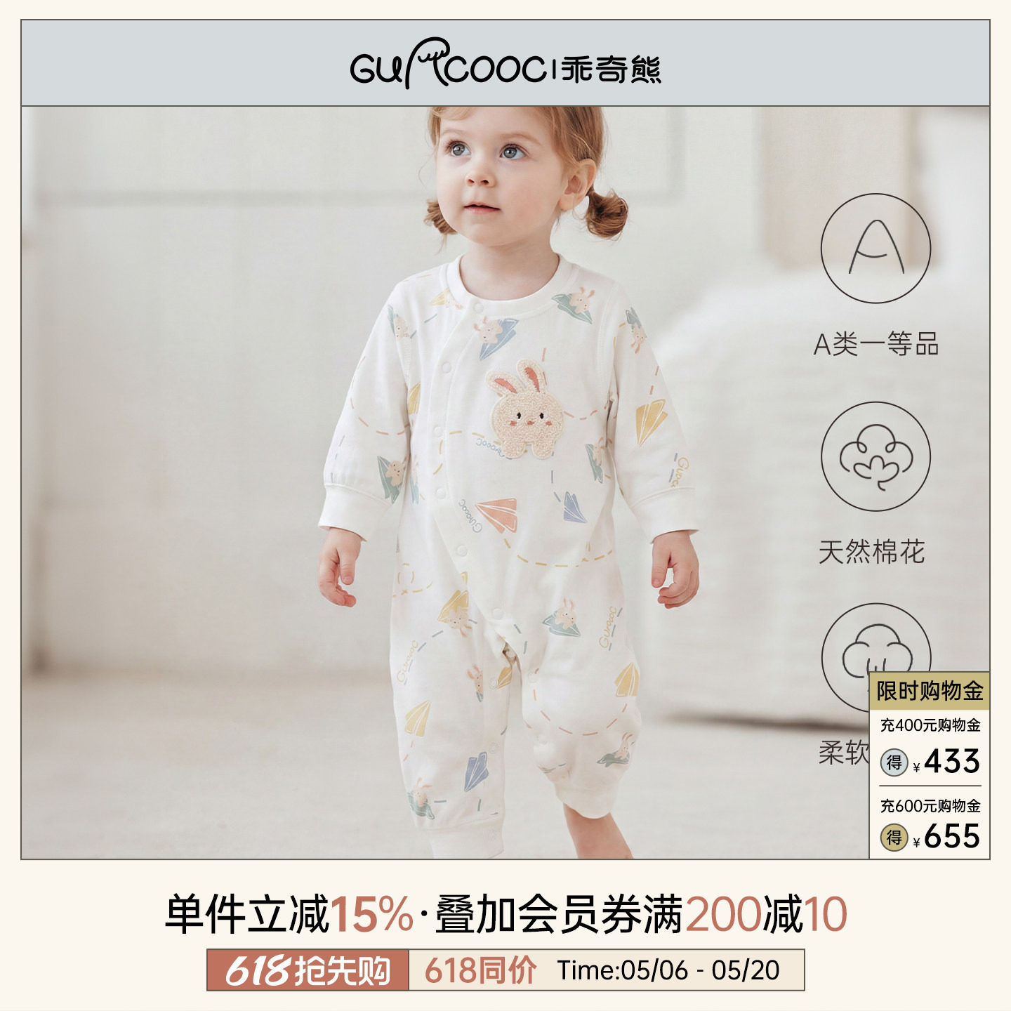 乖奇熊男女宝宝连体衣春秋季纯棉新生婴儿衣服超萌居家哈衣爬爬服