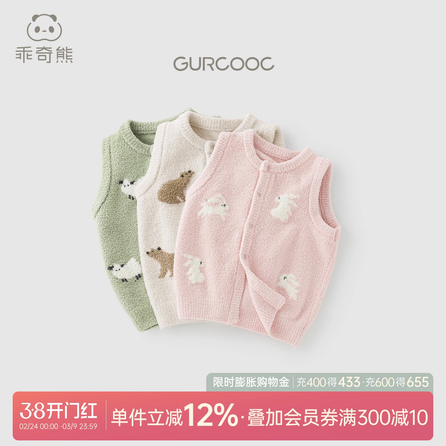 【半边撸猫绒】宝宝针织马甲秋冬季保暖上衣婴儿毛衣坎肩马夹外套