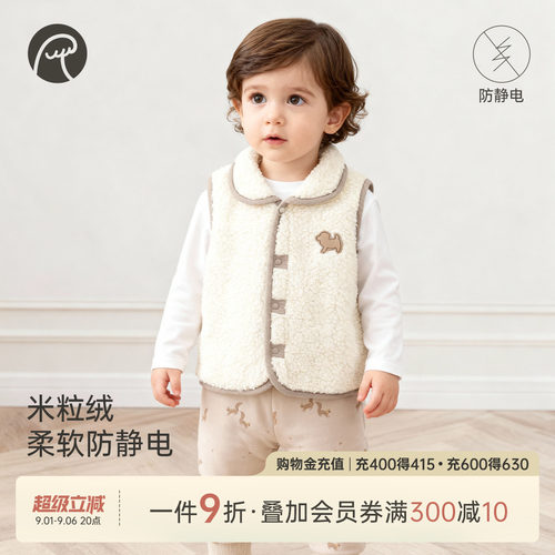 乖奇熊婴儿宝宝秋冬季保暖马甲