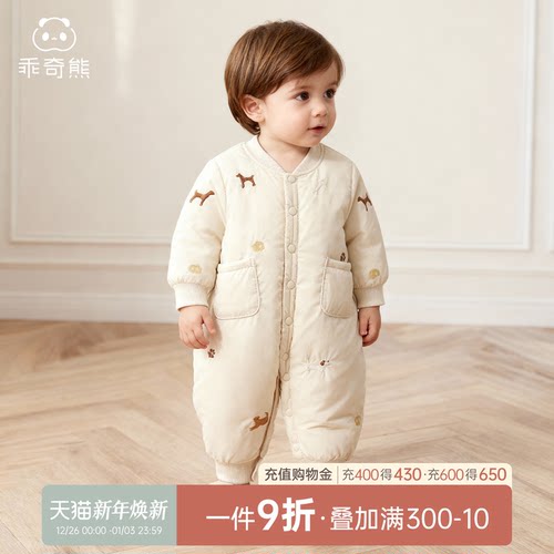 婴幼儿夹棉加厚保暖连体哈衣冬季