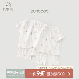 短裤 宝宝纯棉居家衣服裤 分体套装 薄款 子两件套 夏季 乖奇熊婴儿短袖