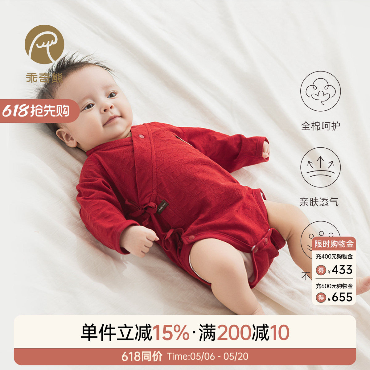 新生儿纯棉连体包屁衣婴儿红色满月三角哈衣春夏季宝宝和尚服薄款