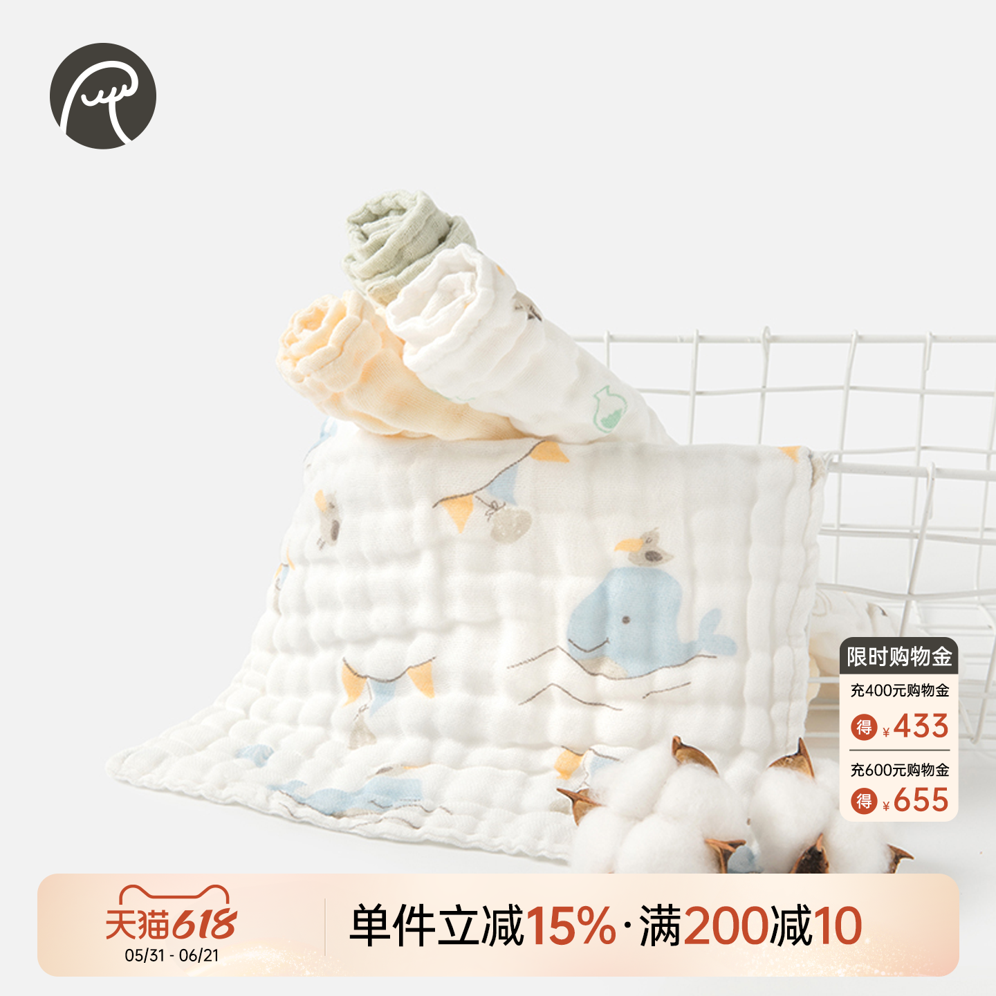 乖奇熊婴儿口水巾洗脸巾宝宝洗澡巾新生儿纯棉纱布毛巾小方巾手帕