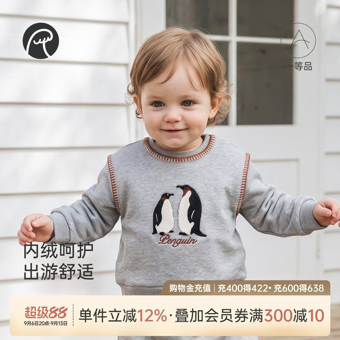 乖奇熊男女童长袖抓绒卫衣春秋季