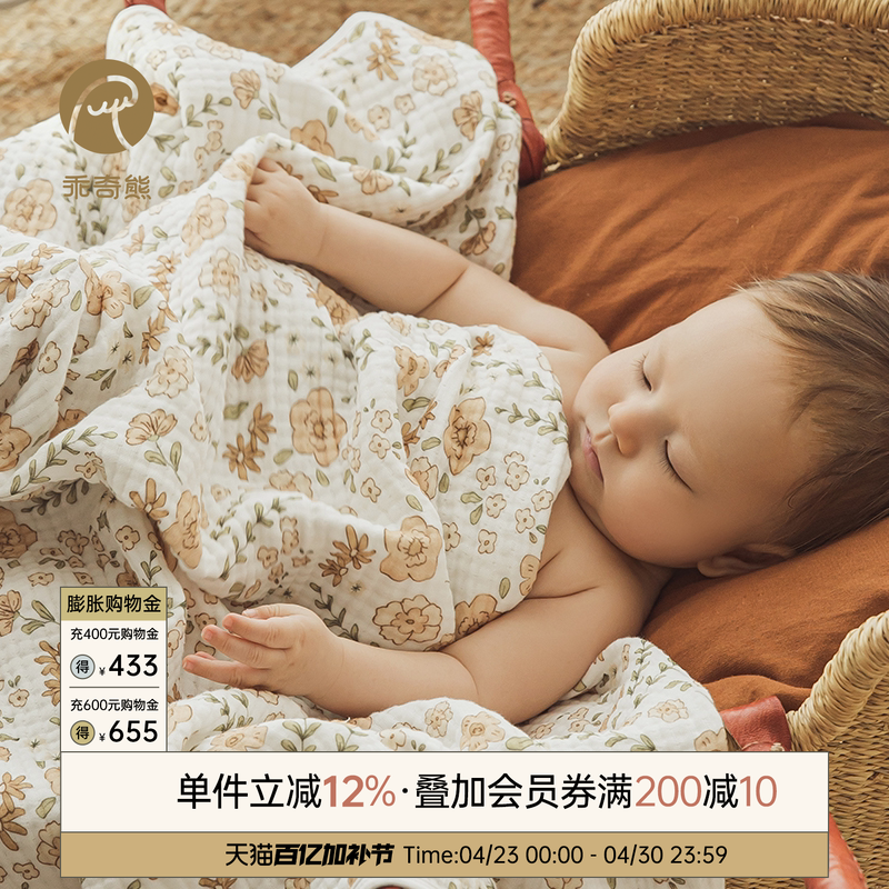 乖奇熊新生宝宝纯棉纱布浴巾婴儿童盖毯超柔吸水安抚洗澡毛巾抑菌