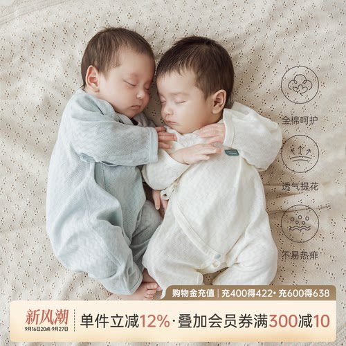 乖奇熊新生宝宝绑带连体哈衣夏季