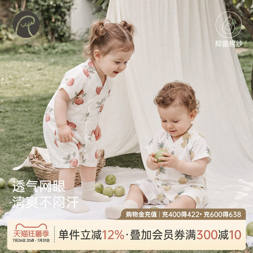 乖奇熊宝宝短袖连体衣纱布抑菌