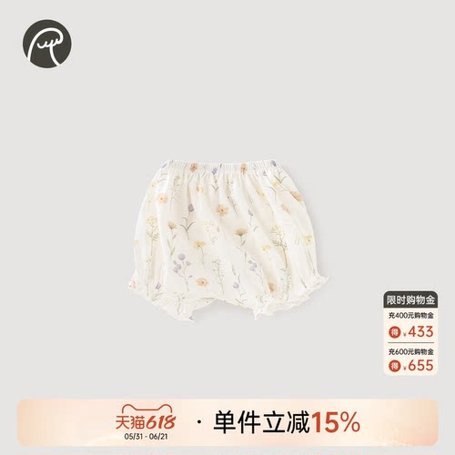 乖奇熊婴儿宝宝夏季纯棉屁屁裤