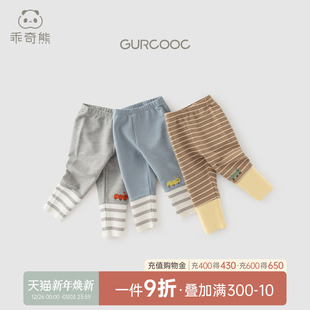 居家儿童长裤 乖奇熊婴儿裤 男女宝宝睡裤 保暖贴身打底秋裤 子秋冬季