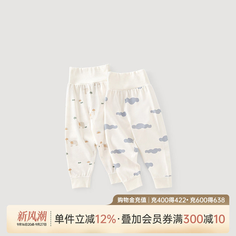 乖奇熊婴幼儿纯棉高腰护肚裤春秋季无骨居家长裤宝宝睡裤休闲裤子