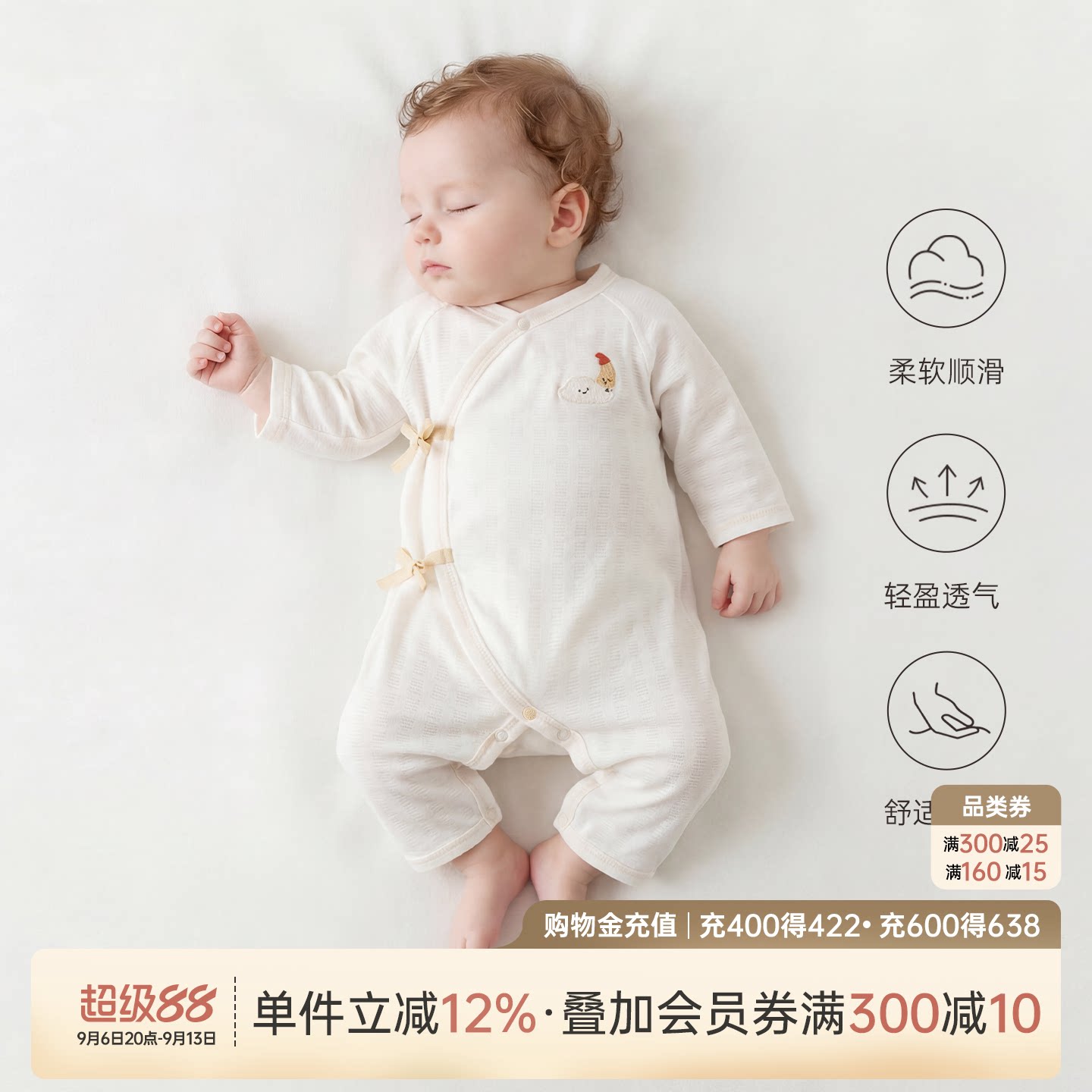 乖奇熊新生儿宝宝绑带连体哈衣图片
