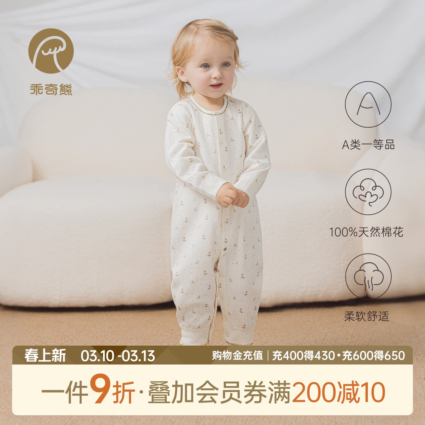 婴幼儿长袖连体衣春秋季可爱无骨睡衣女宝宝纯棉居家打底哈衣爬服