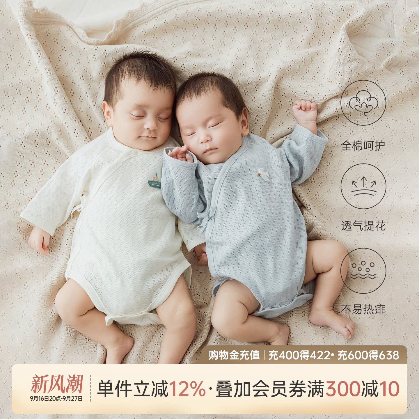 乖奇熊新生儿宝宝长袖连体包屁衣图片