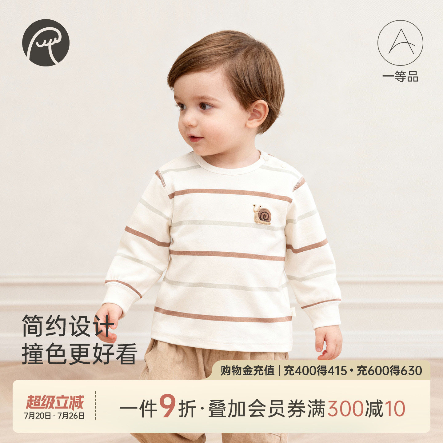 乖奇熊男女宝宝a类纯棉衣服春秋季长袖T恤婴幼儿童打底衫套头卫衣