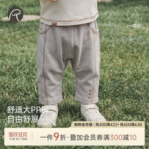 乖奇熊宝宝春秋季直筒裤外出百搭