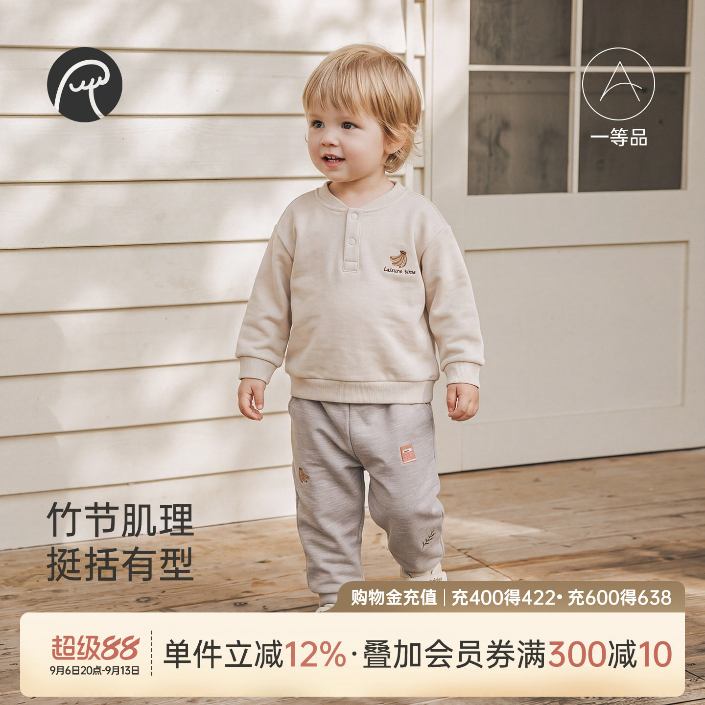 乖奇熊春秋季男宝宝卫衣卫裤套装