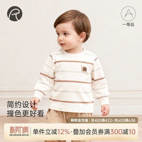 乖奇熊春秋季a类纯棉宝宝上衣