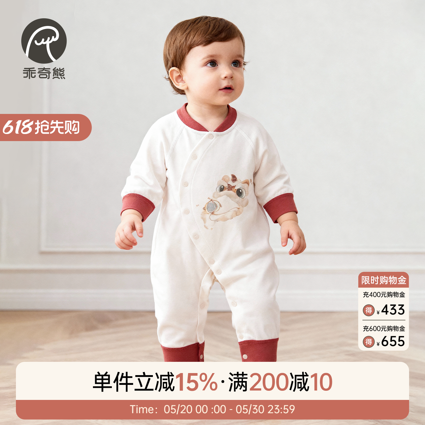 男女宝宝纯棉连体衣春秋季红色满月哈衣婴幼儿居家睡衣爬爬服