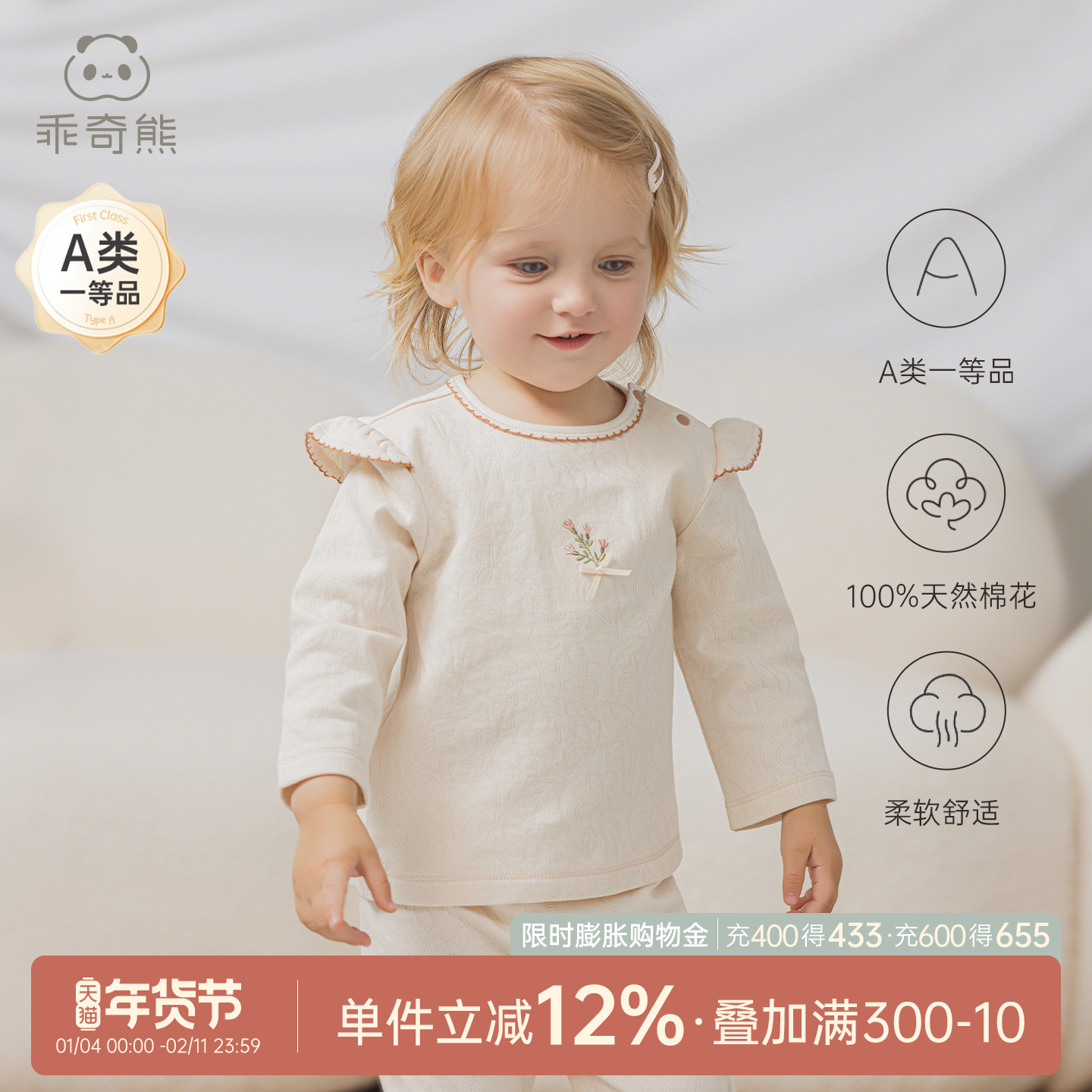 宝宝纯棉长袖T恤春秋季婴幼儿居家无骨睡衣服女童可爱上衣打底衫,童装/婴儿装/亲子装,T恤,淘宝优惠券,粉丝福利购,淘宝优惠卷