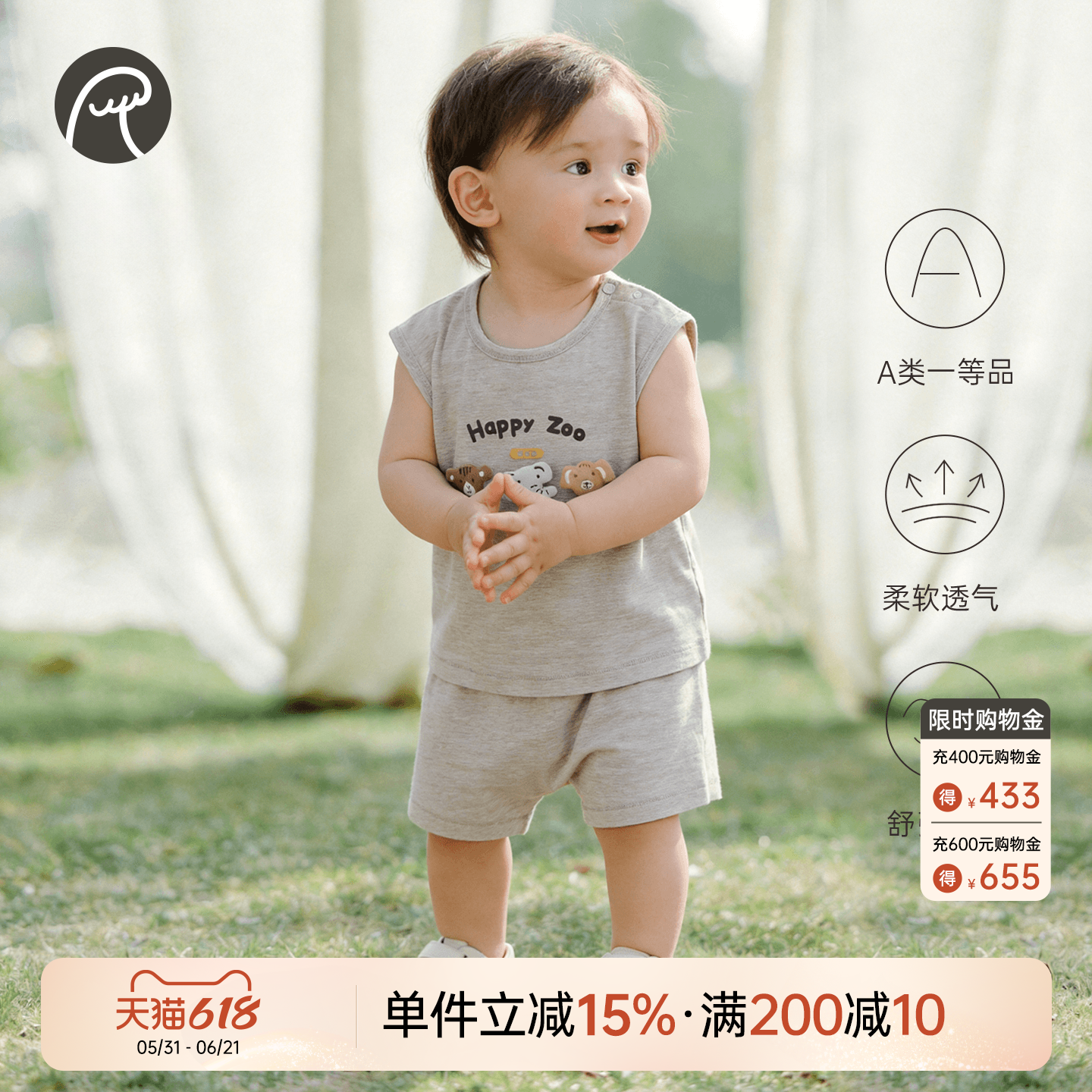 乖奇熊男女宝宝背心套装夏季婴幼儿童上衣短裤可爱外出两件套弹力