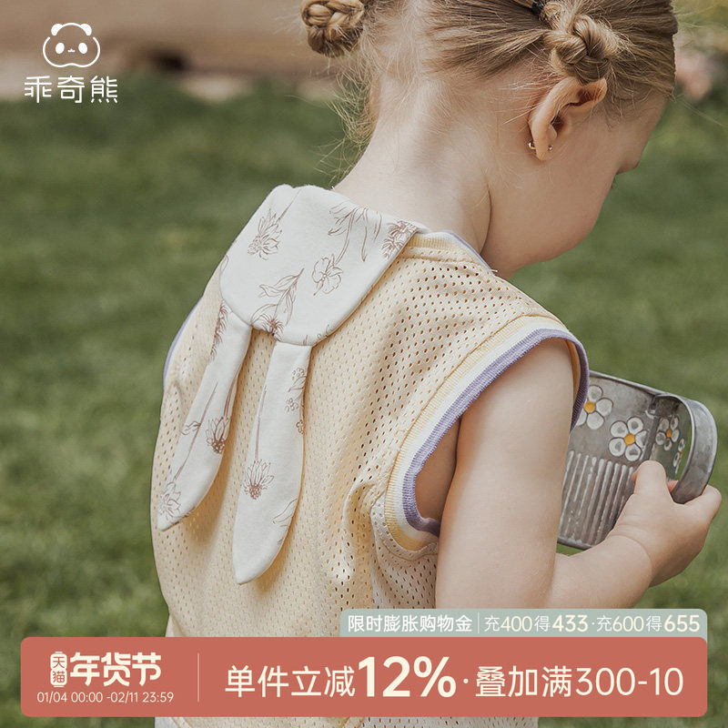 宝宝汗巾纯棉纱布抑菌夏季薄款婴儿童幼儿园隔汗巾垫后背吸汗夏天,婴童用品,吸汗巾/垫背巾,淘宝优惠券,粉丝福利购,淘宝优惠卷