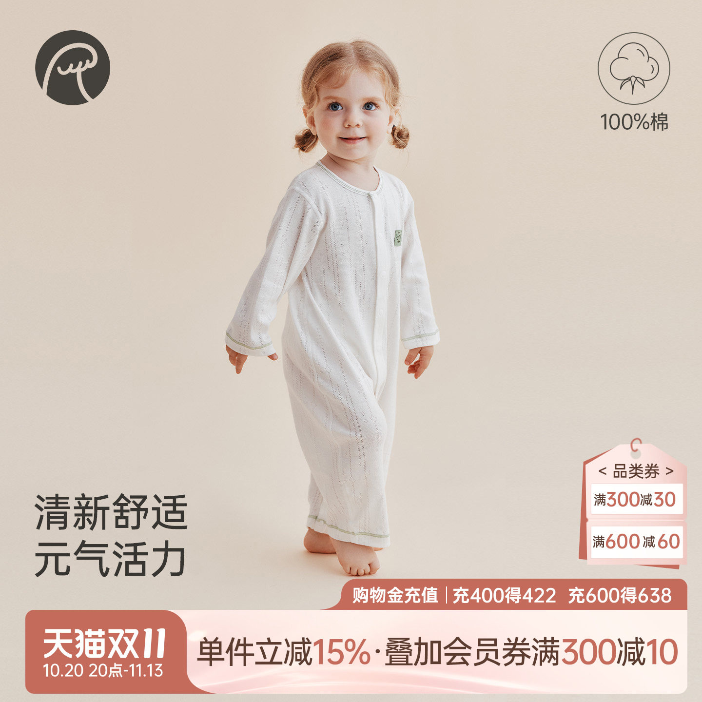 乖奇熊婴幼儿纯棉空调服薄款男女宝宝无骨居家睡衣春夏季连体哈衣