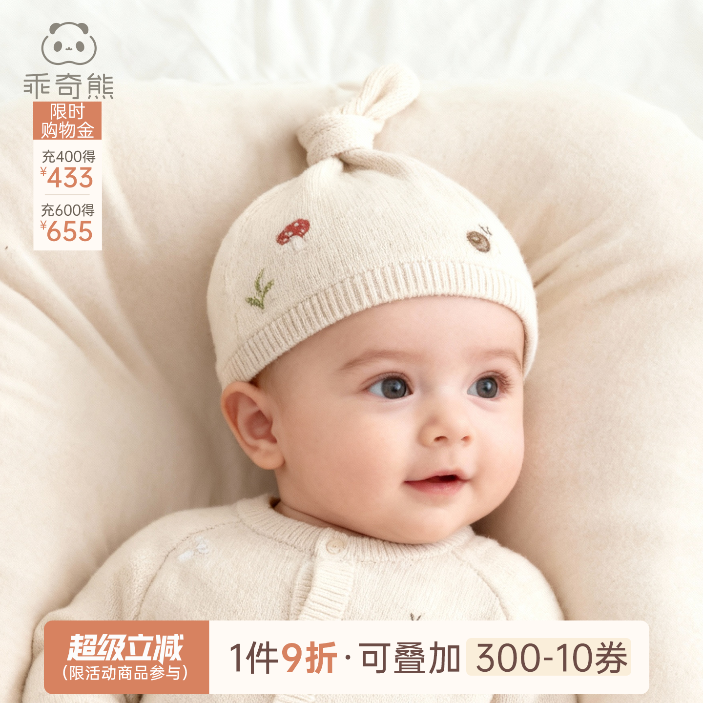 新生宝宝产房胎帽春秋婴幼儿护囟门帽针织毛线保暖防风小帽子冬季