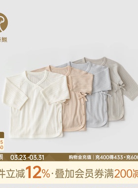 莫代尔婴儿和尚服睡衣0-3月6新生儿产房无骨上衣服初生宝宝春夏季