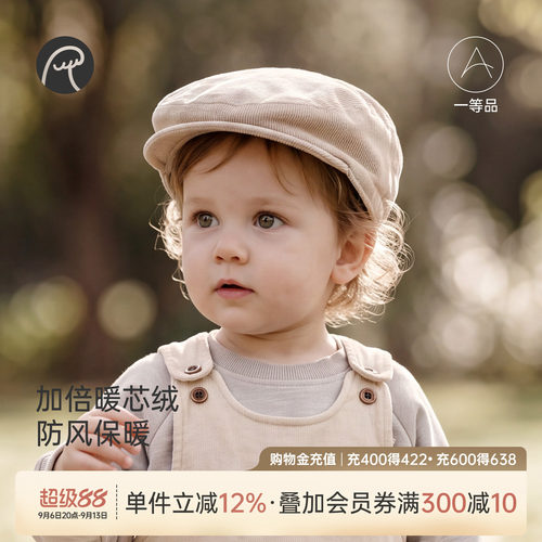乖奇熊宝宝秋冬季保暖纯棉帽子