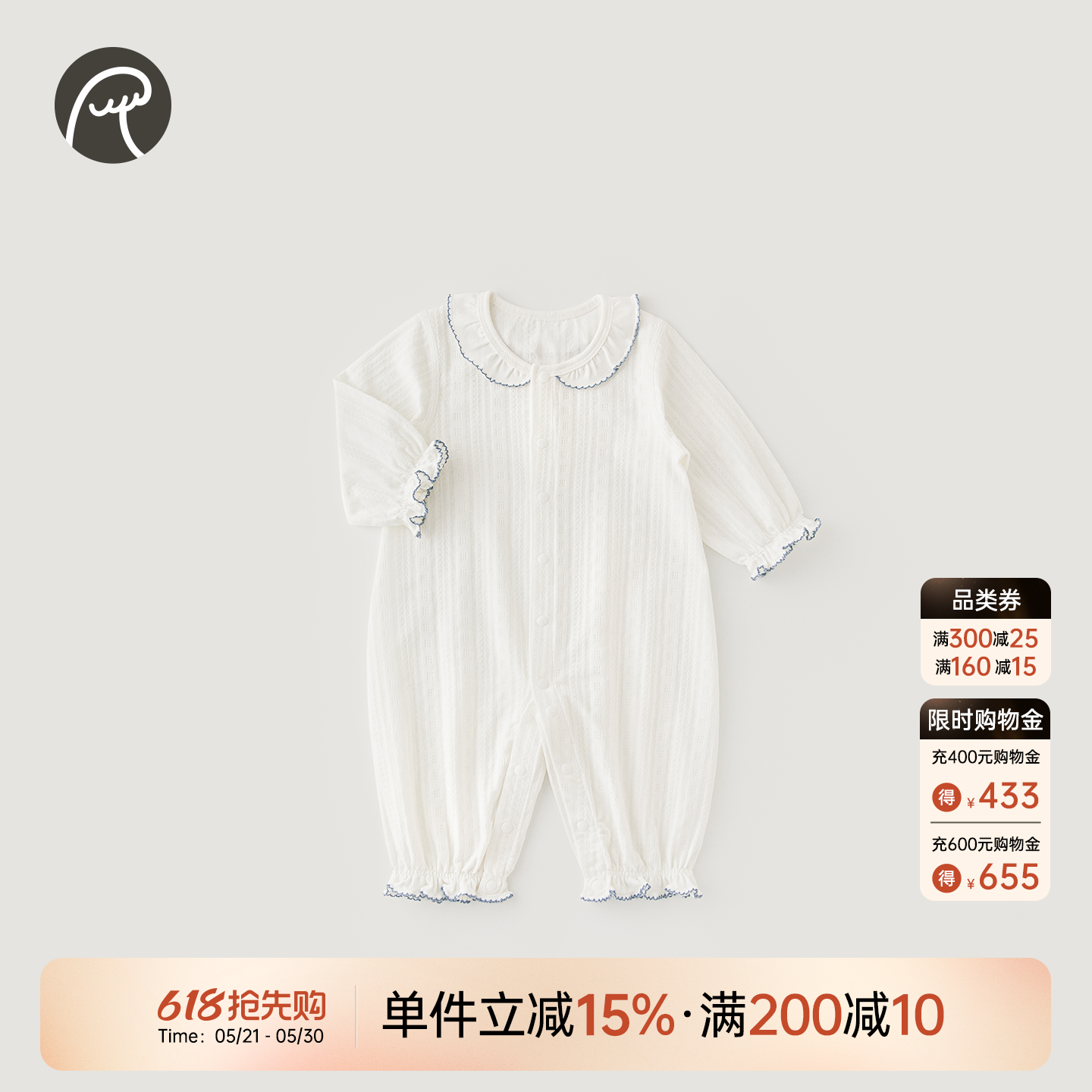 乖奇熊女宝宝春夏季连体衣薄款娃娃领婴儿哈衣爬服长袖空调服弹力