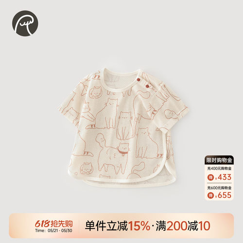乖奇熊宝宝可爱卡通T恤纯棉