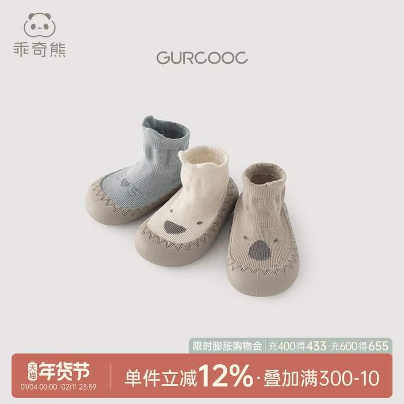 乖奇熊男女宝宝学步鞋软底防滑秋冬季室内婴儿鞋子包头地板袜鞋袜