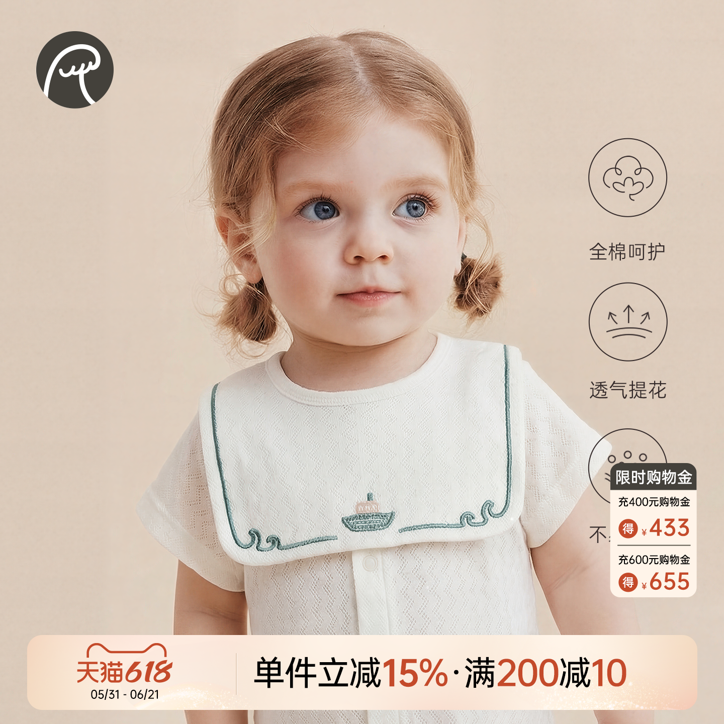 乖奇熊新生儿宝宝防水口水巾纯棉四季婴儿透气围嘴防吐奶防脏春秋