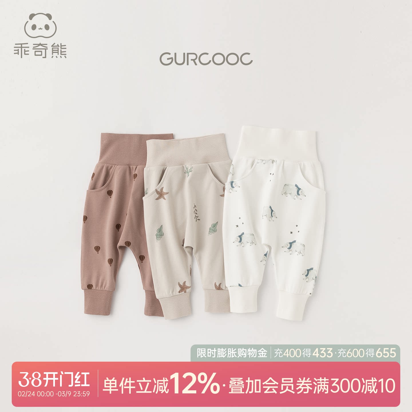 乖奇熊婴儿纯棉睡裤子春秋季1岁秋裤男女宝宝高腰护肚哈伦大PP裤