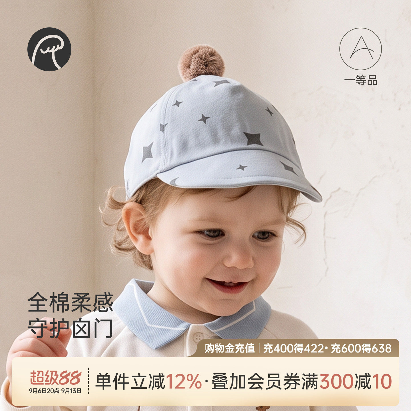 男女宝宝纯棉鸭舌帽春秋季可爱帽