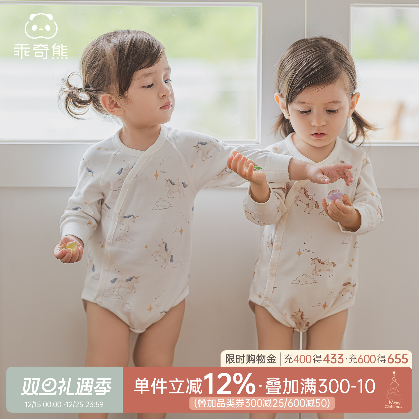 乖奇熊男女宝宝春秋季纯棉包屁衣