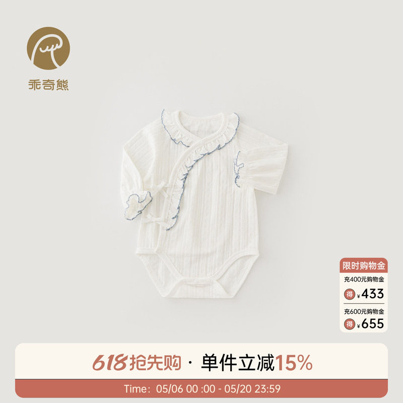 新生婴儿绑带包屁衣春夏季薄款连体衣服弹力女宝宝三角哈衣和尚服