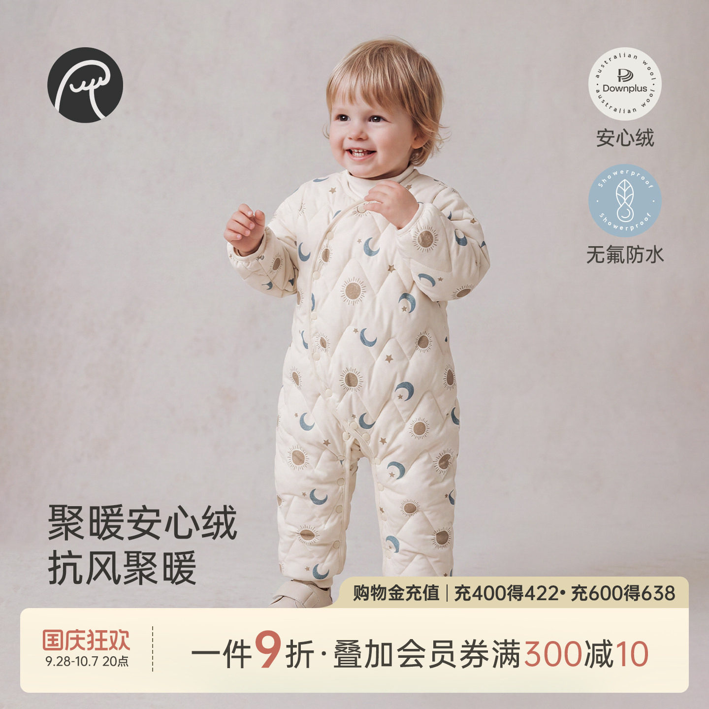 乖奇熊冬季婴幼儿保暖羽绒连体衣