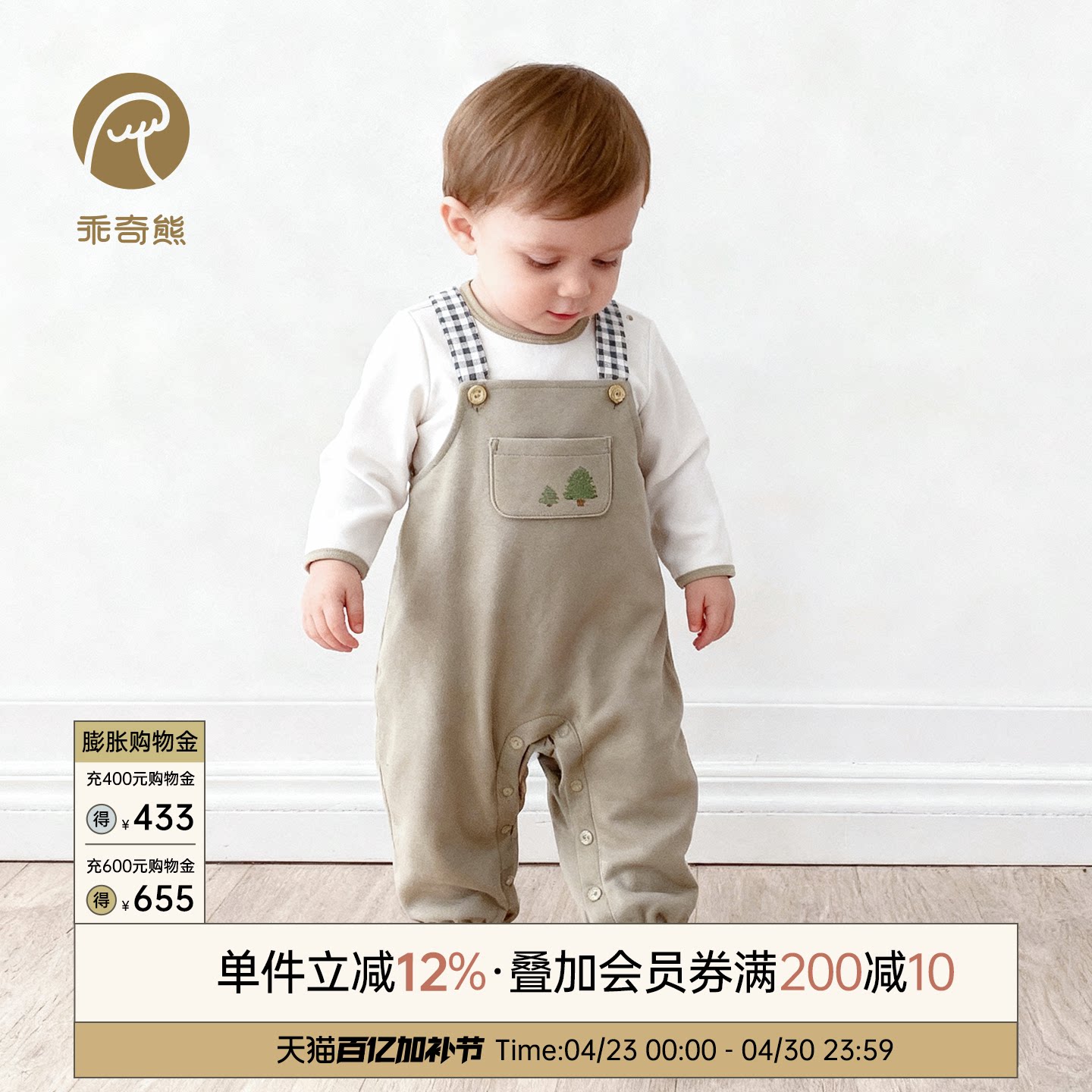 乖奇熊春秋季男女宝宝纯棉背带裤套装儿童外穿休闲长袖裤子两件套