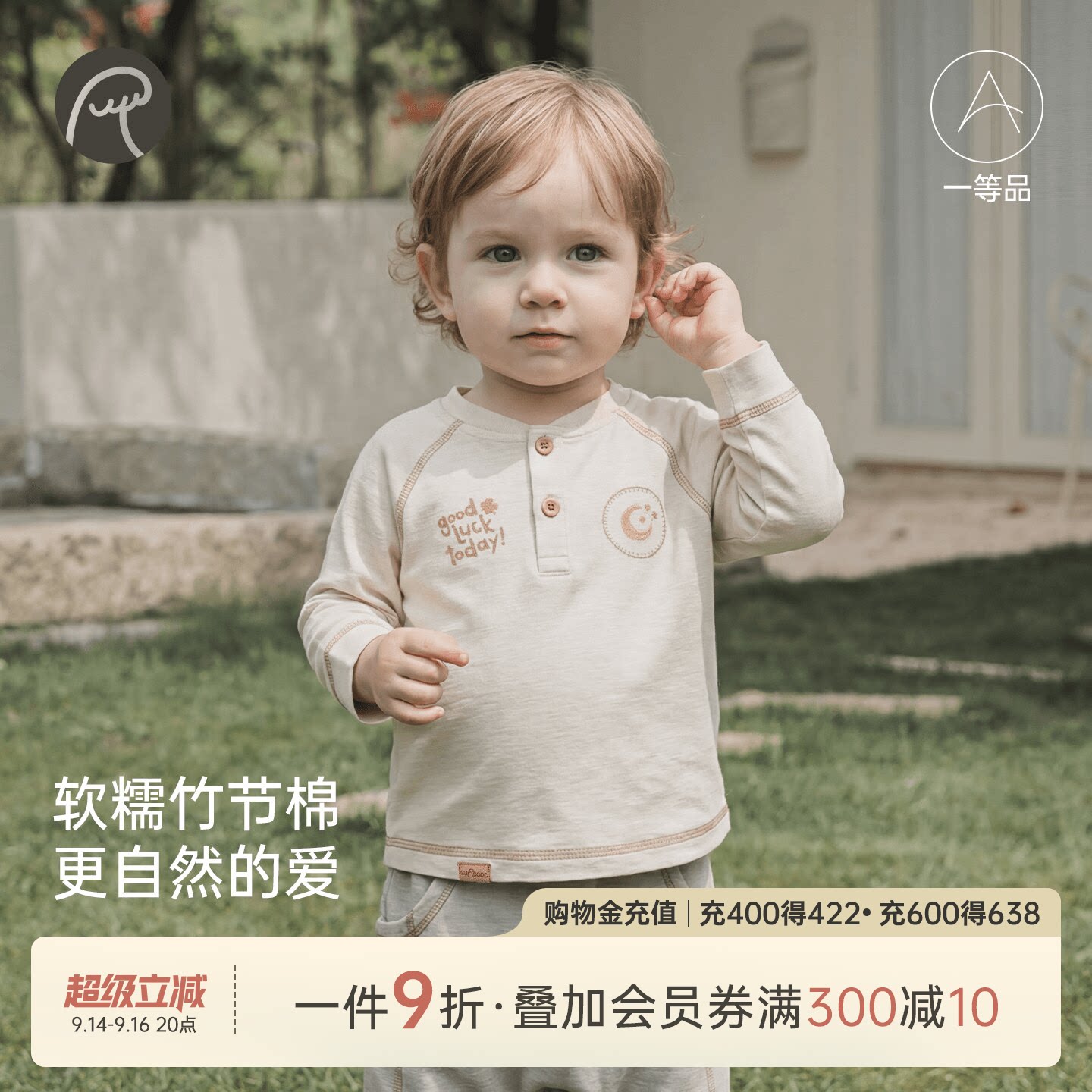 乖奇熊宝宝春秋季百搭长袖T恤图片
