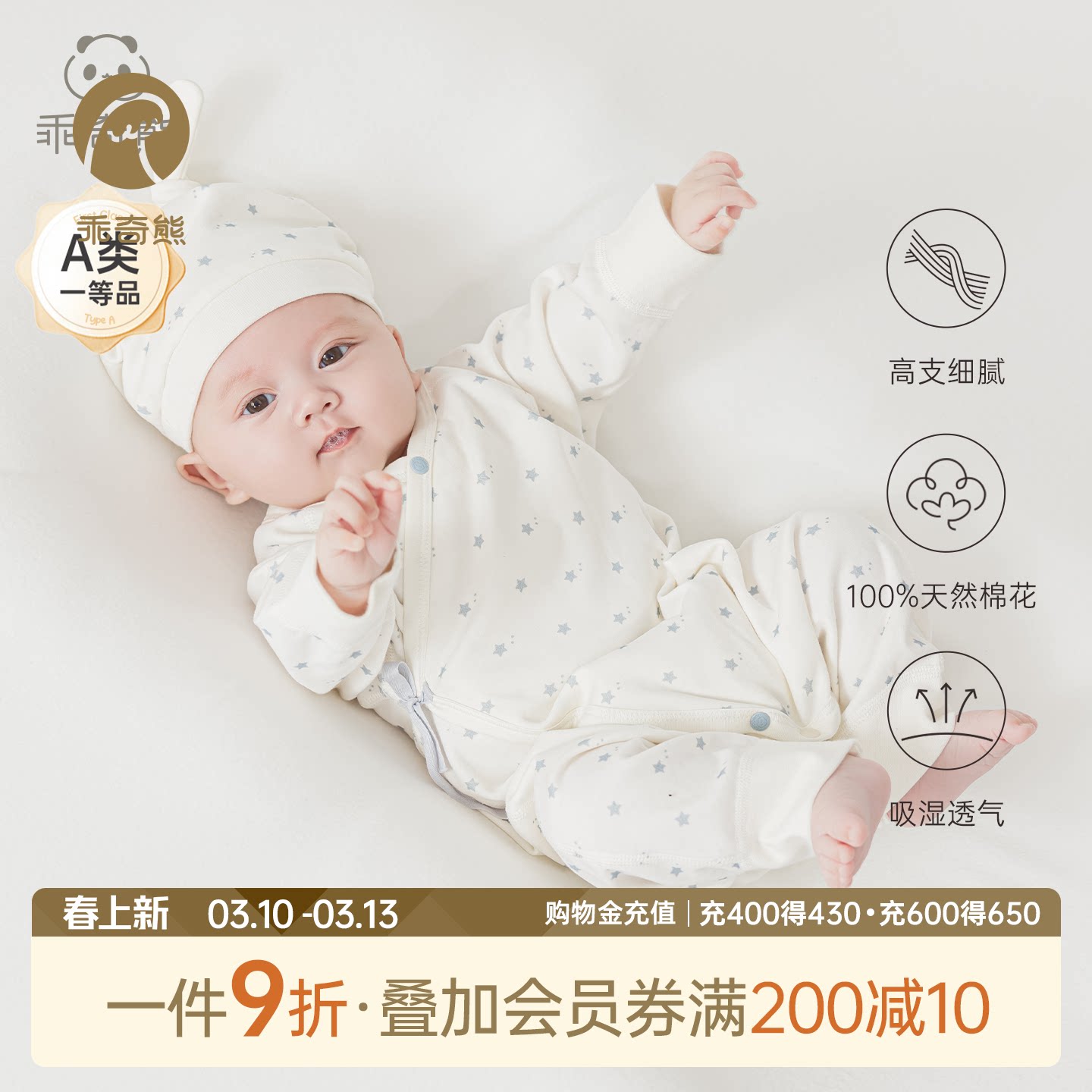 【呼呼棉】新生儿绑带和尚服春秋季婴幼儿宝宝纯棉长袖连体哈衣服